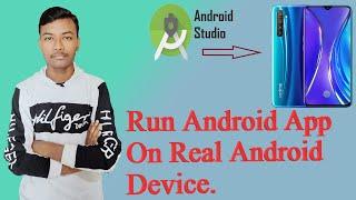 How To Connect Android Phone With Android Studio. | in Hindi