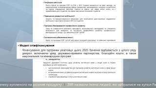 Міністерство освіти схвалило концепцію розвитку англійської мови в університетах