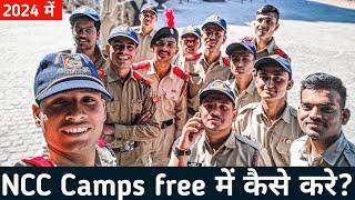 How to do NCC Camps in free? || NCC camp fees 2024 update n @10MPBattalionNCCUjjain