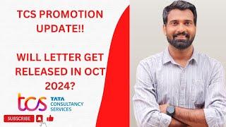 TCS PROMOTION UPDATE!! WILL LETTER GET RELEASED IN OCT 2024??