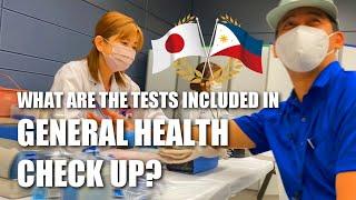  Paano Nagaganap Ang General Health Check Up Sa Japan?  │ 日本の一般健診 Ⓢ