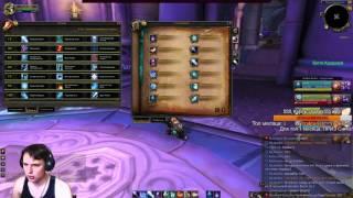 Артефактное оружие WoW Legion Beta все классы