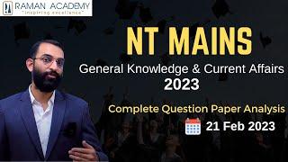 HP Naib Tehsildar Exam 2023: General Knowledge & Current Affairs Question Paper Analysis