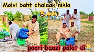 Molvi boht chalaak nikla poori baazi palat di