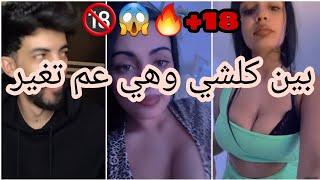 شوف الممحونة مع حكم النط و اطلعي و انزلي حكم سلخ اذا كنت تحت  لا تشوف الفيديو 