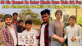 Srk Fan Jharkhand Ka Full Interview @RedChilliesEntertainment