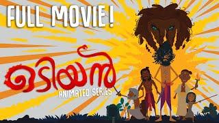 ഒടിയൻ | Full Movie | Odiyan - The Animated Series | Malayalam Web Series | #odiyanwebseries