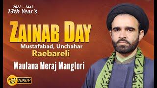 Maulana Meraj Manglori | Zainab Day 2022 | Mustafabad Unchahar Raebareli