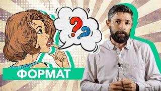 Какой гостиничный формат самый эффективный? Это не хостел