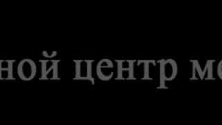 Внедрение клинических рекомендаций в реальную терапевтическую практику. (Для участковых терапевтов)