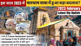 Chardham Yatra में हुआ बदलाव?| Kedarnath Yatra 2023 Registration | Chardham Yatra 2023 Token System