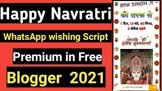 Navratri WhatsApp Wishing Script 2021 | BDK Singh Ji