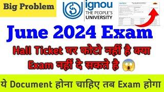 {Big Problem} IGNOU Ke Admit Card Pe Photo Nahi Hai | Exam Me Kown Sa Document Le Kar Jana Hai