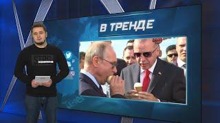 Есть конкурент Путину! Почем "рот" Shaman’а? Киркоров "послал" журналистку | В ТРЕНДЕ