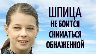 Два раза выходила замуж и воспитывает сына | Актриса Екатерина Шпица