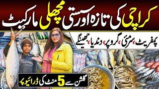 Fresh Fish Market Karachi | Sasta taza machi market in Karachi @Hirakaysath