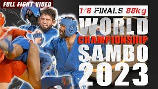 1/8 FINALS 88 kg  COMBAT SAMBO World Sambo Championships 2023