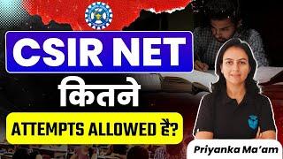 CSIR NET कितने Attempts Allowed है? | How Many Attempts Allowed in CSIR NET | Priyanka Mam