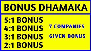 7 company announced bonus | Bonus Share latest News | Upcoming bonus stocks  @Stock Leader