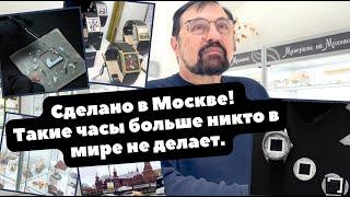 Как сделать уникальные РОССИЙСКИЕ ЧАСЫ и вылечить ушиб сердоликом | Флорентийская мозаика в Briller