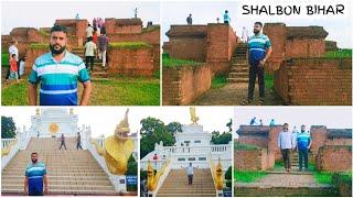 Shalbon Bihar ||A Historical Place Shalbon Bihar, Cumilla Bangladesh