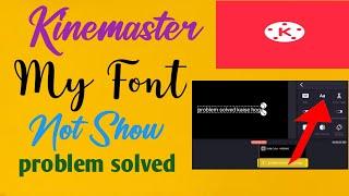 Kinemaster Font Not Working Problem | Font Not Working In Kinemaster |Kinemaster Font Change Problem