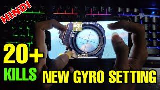 Trying Full New Zero Recoil Sensitivity in This Match - जादुई Setting हैं | PUBG Mobile Hindi