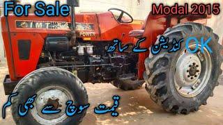 IMT Bull Power 565 Tractor For Sale|| Tractor Sale Market in Pakistan||Tractor Sale Point