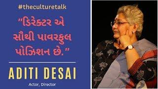 Aditi Desai | The Culture Talk - Episode 18