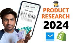 Latest Product Research Method 2024  Using Ai Tools