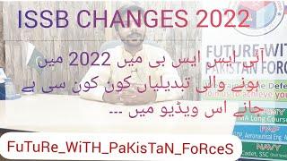 ISSB Changes 2022 #issb #changes #change #2022 #issbchanges2022 #issbquestions #issbtips #2022new