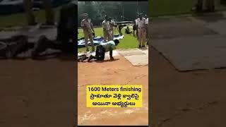 AP POLICE CONSTABLE EVENTS 1600M Finishing ప్రాకూతూ వెళ్లి క్వాలిపై అయినా అభ్యర్థులు #apconstable