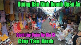 Cách Mua Sĩ Quần Áo Giá Rẽ | Hướng Dẫn Kinh Doanh Quần Áo | Chợ Tân Bình | #nganhmaymac