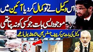 lifetime Disqualification Case...! Chief Justice Qazi Faez Isa Ne Mashallah Bol Diya | Dunya News