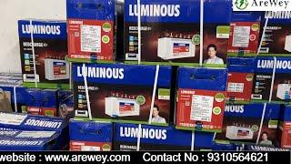 Buy Wholesale Price Inverter and Battery | सस्ते और अच्छे दाम में इन्वर्टर और बैटरी I AreWey