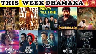 Upcoming Movies & Webseries of This Week(Dec 24-28)|Latest Hindi Releases this week|Netflix,Hotstar