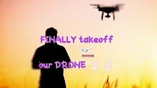 #dronevideo #dronepilot #drone #akbarpur  #rec #aktunews  #project  #guided by DR.YUDHISHTHIR PANDEY