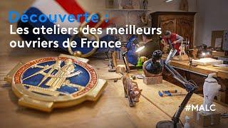 Découverte : les ateliers des Meilleurs ouvriers de France