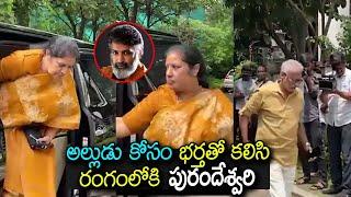 Daggubati Purandeswari at Narayana Hrudayalaya Hospital | Banglore | Tarakaratna | Mana Telugu Stars