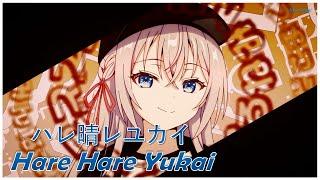 Tokidoki Bosotto Russia-go de Dereru Tonari no Alya-san Ending 4 Full -【AMV/Hare Hare Yukai Lyrics】