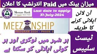 Meezan bank internship program 2024|meezanship job program|meezan bank careers