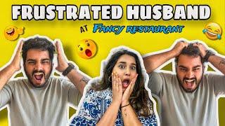 FRUSTRATED HUSBAND  | FANCY RESTAURANT LO CHINTU CHIRAKU  | FUNNIEST VLOG  | NACH ️