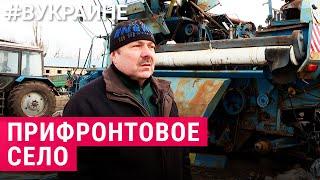 Восстановить село после обстрелов | #ВУКРАИНЕ