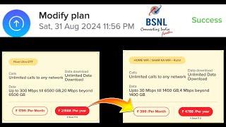 Change BSNL Broadband Plans Easily on Your Mobile || New BSNL FTTH/Broadband Plans 2024