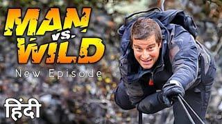 Man Vs Wild In Hindi _ Full episode _ 2024 _ Bear Grylls