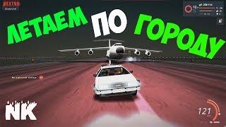 Delorean | Делореан ОБЗОР NextRP | выбил Delorean из кейса!?