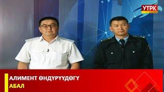 Актуалдуу Маек 23 07 24