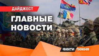 Что может АРМИЯ ЕВРОПЫ? Какие АНАЛОГИ ОРУЖИЯ США? Куда ведут ПЕРЕГОВОРЫ? / ДАЙДЖЕСТ