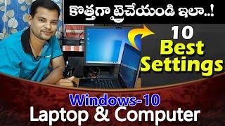 10 Best Settings For Windows 10 Laptop & Computer in Telugu