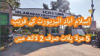 ICHS Islamabad | Islamabad Cooperative Housing Society | latest site Visit And plot prices